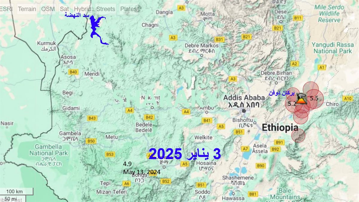 11 زلزال يضرب إثيوبيا أمس، فيتو