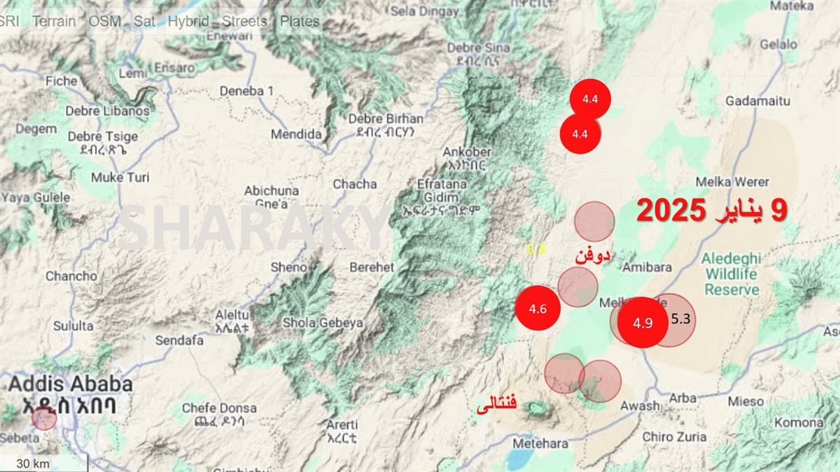 4 زلازل جديدة تضرب إثيوبي، فيتو