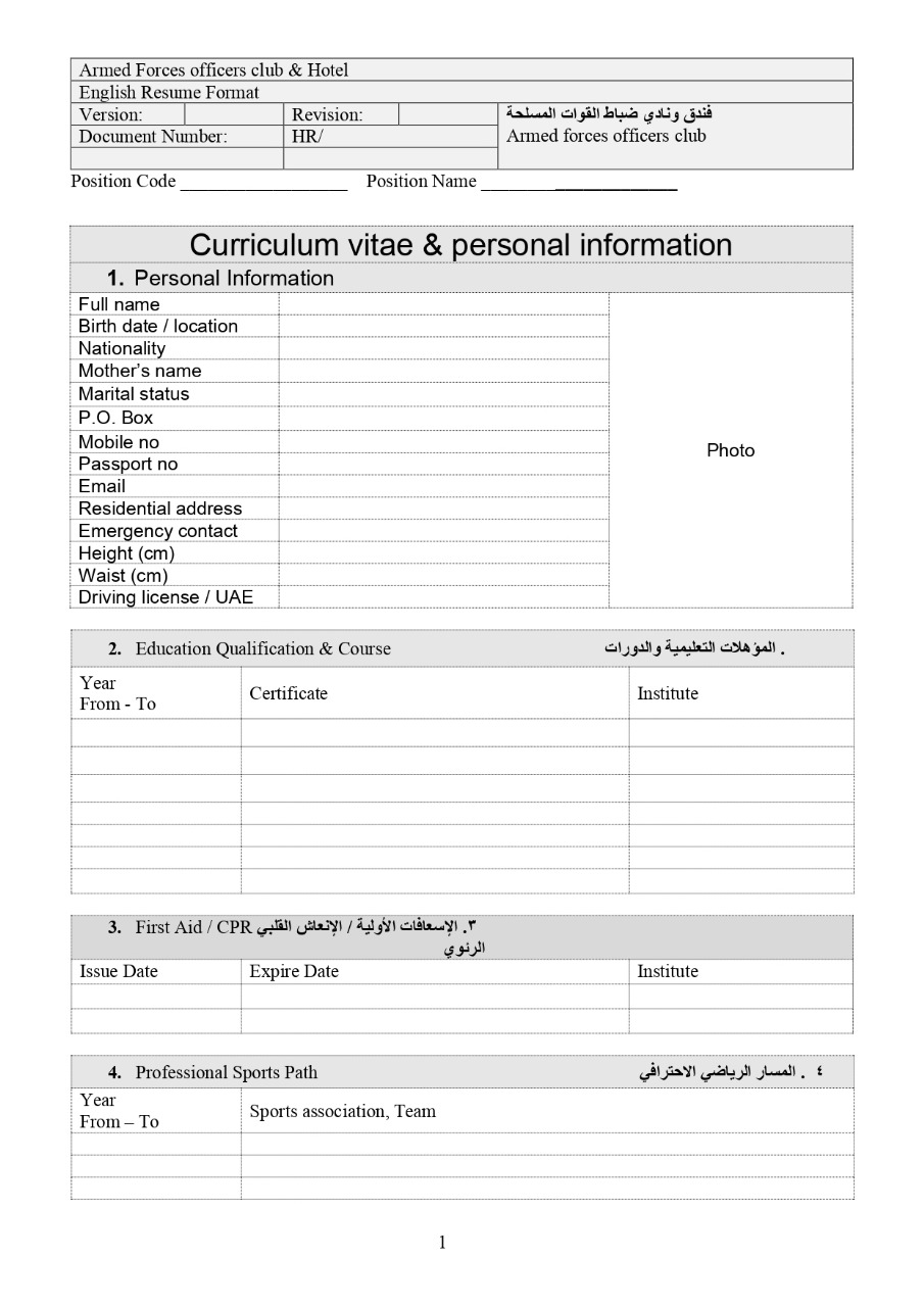 الشروط والأوراق المطلوبة للتقديم لوظائف وزارة العمل في الامارات وخطوات التقديم،فيتو