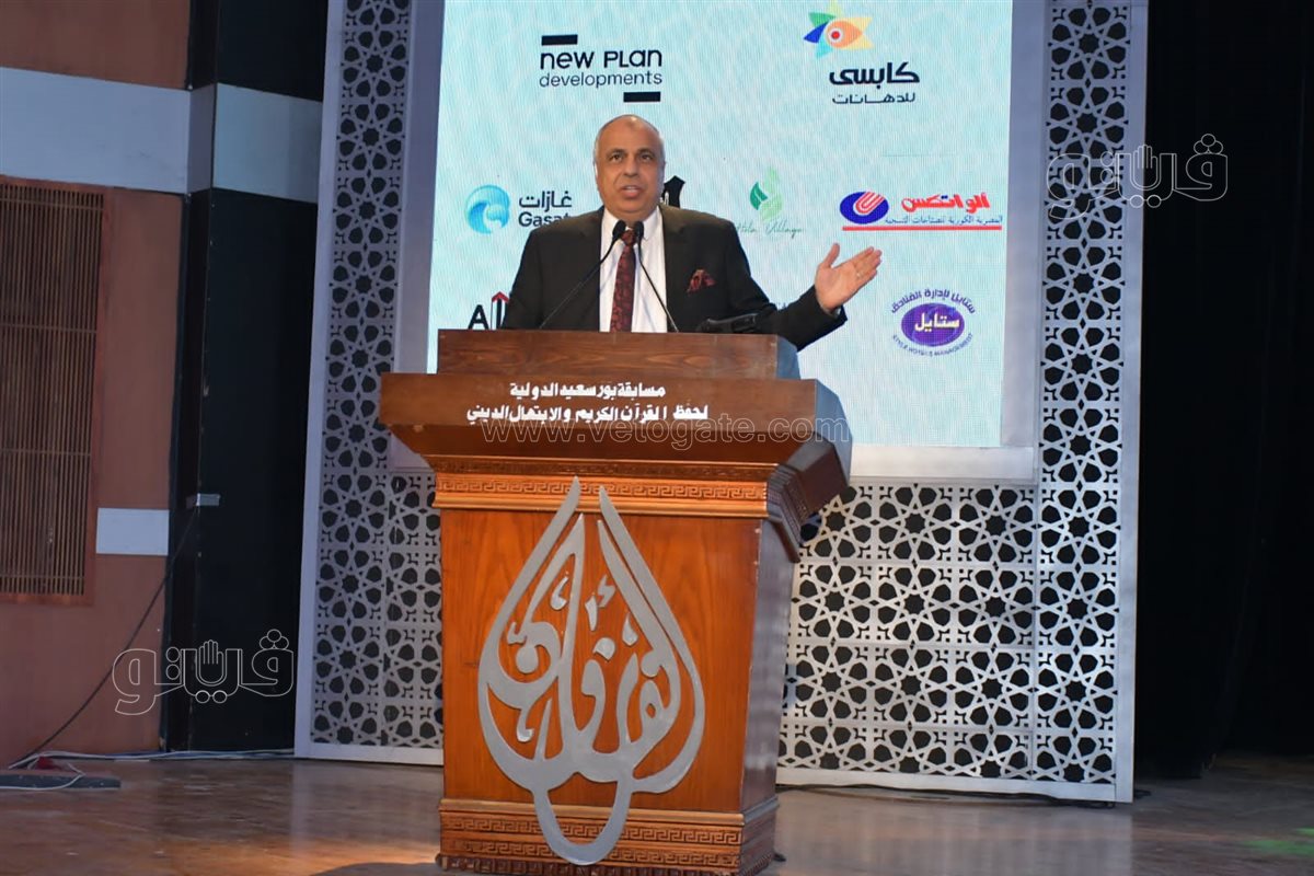انطلاق المسابقة الدوليه لحفظة القران الكريم والابتهال الديني ببورسعيد، فيتو