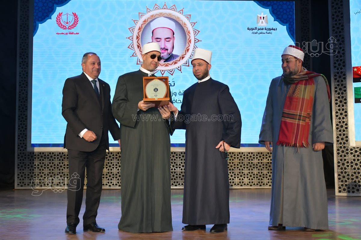 انطلاق المسابقة الدوليه لحفظة القران الكريم والابتهال الديني ببورسعيد، فيتو