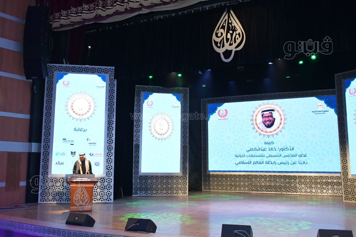 انطلاق المسابقة الدوليه لحفظة القران الكريم والابتهال الديني ببورسعيد، فيتو