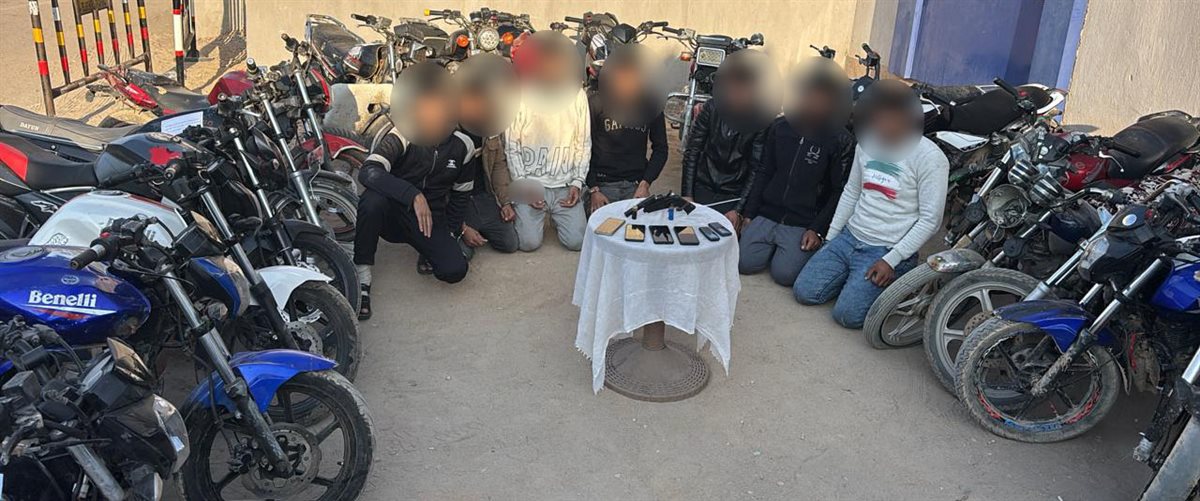 نفذوا 15 جريمة..سقوط عصابة البحيرة لسرقة الدراجات النارية