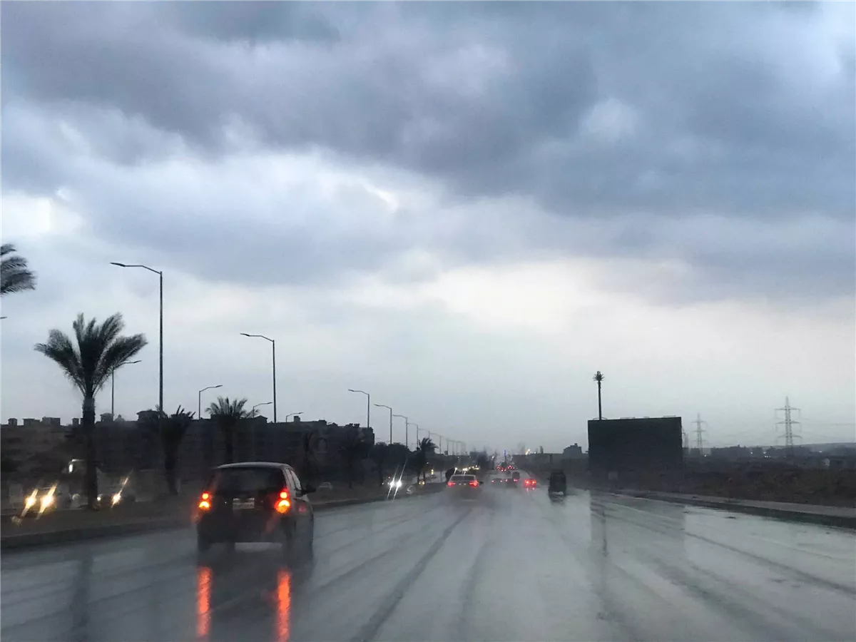 الطقس اليوم