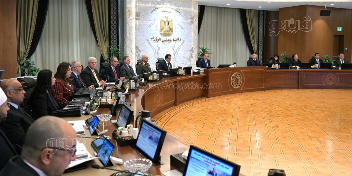 اجتماع مجلس الوزراء اليوم&nbsp;