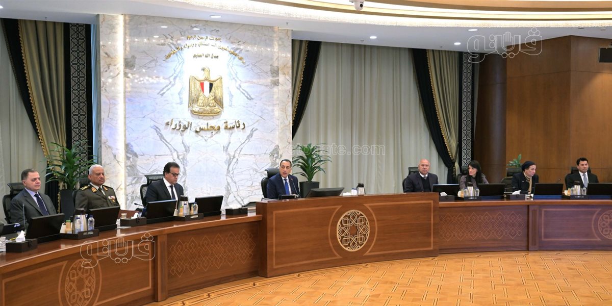 اجتماع مجلس الوزراء اليوم&nbsp;