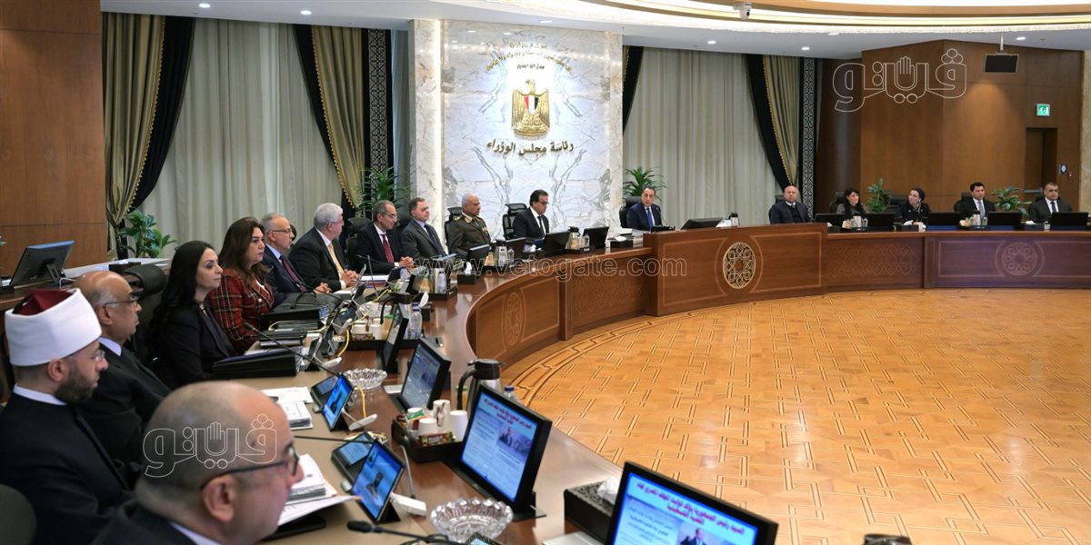 اجتماع مجلس الوزراء اليوم&nbsp;