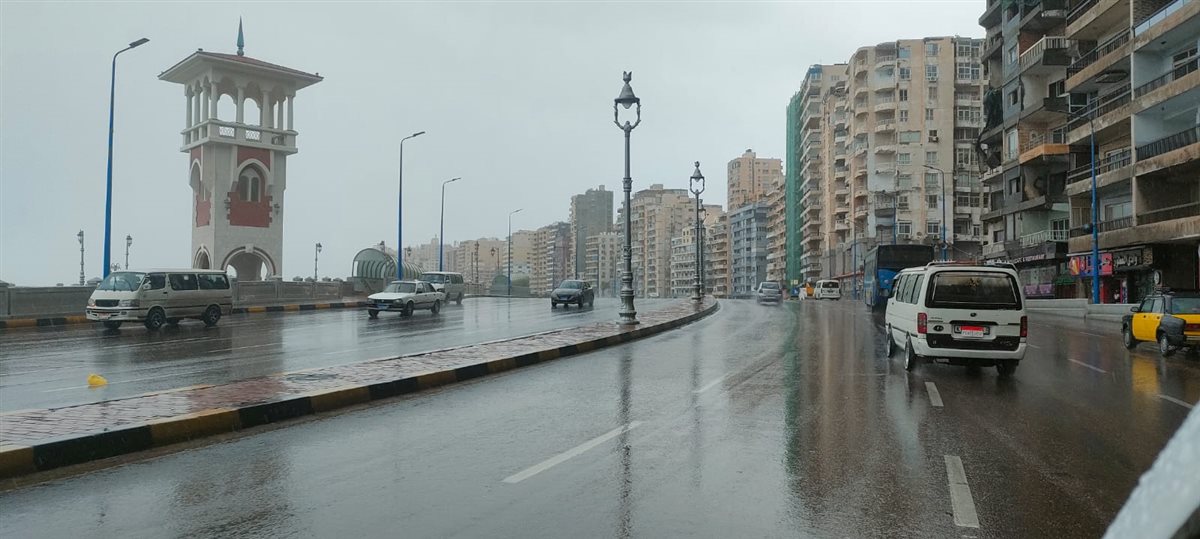 الطقس اليوم