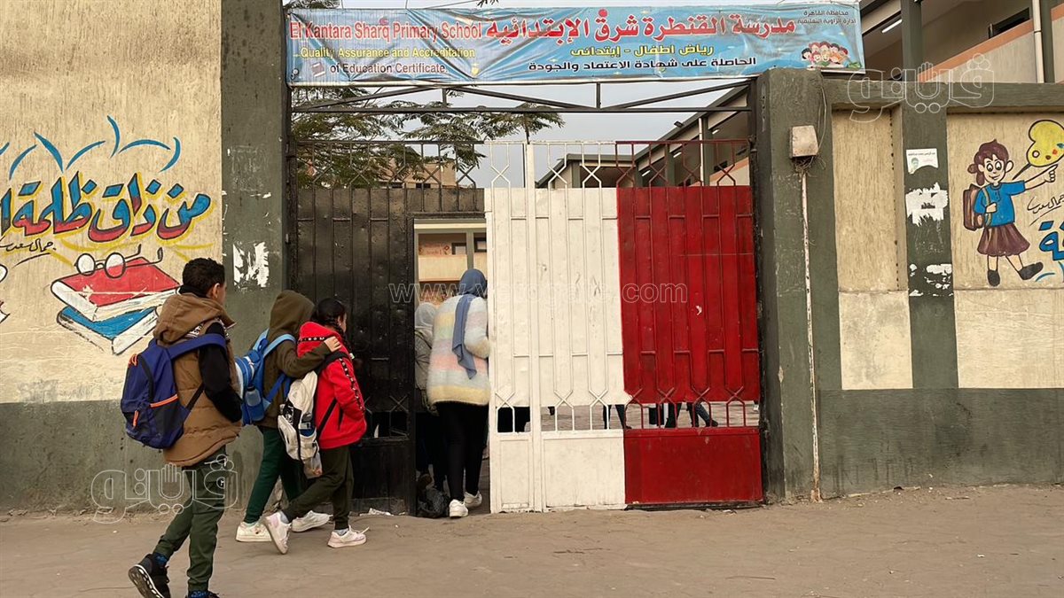 طلاب القاهرة يعودون إلى مقاعد الدراسة في الفصل الدراسي الثاني (5)