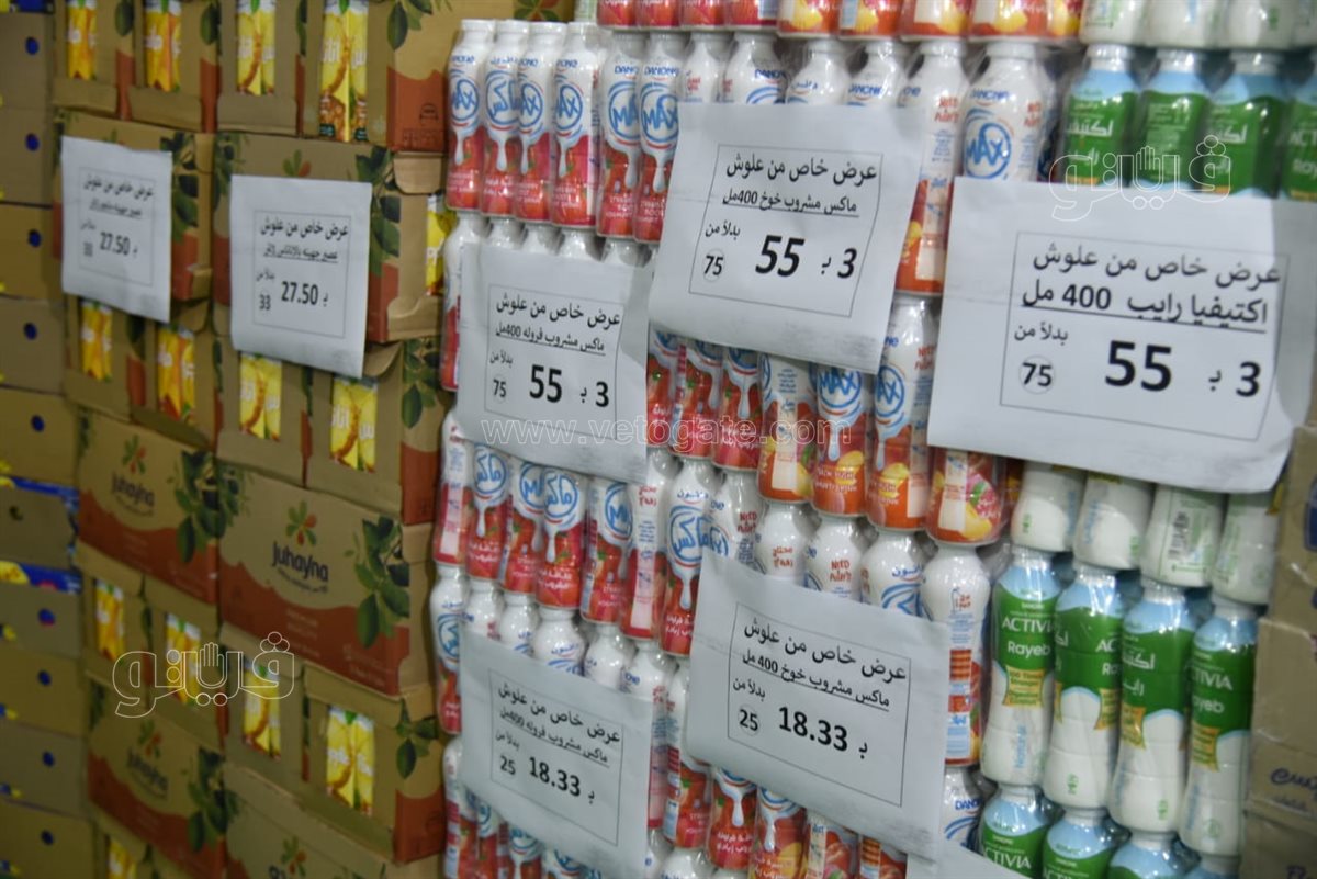 معرض أهلا رمضان ببورسعيد، فيتو