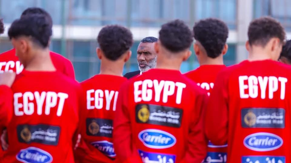 منتخب الناشئين، فيتو