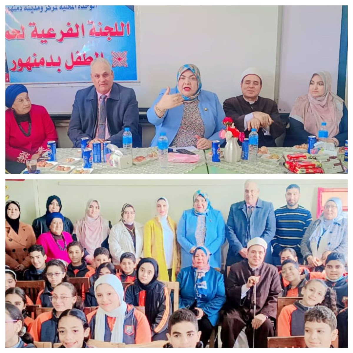 ندوات تثقيفية حول للأسرة والطفل بالبحيرة، فيتو