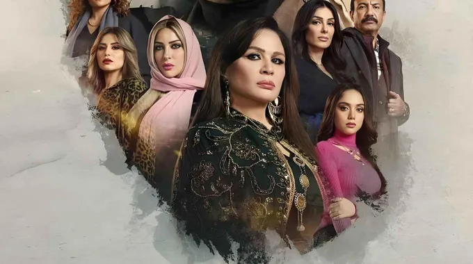 مسلسل سيد الناس