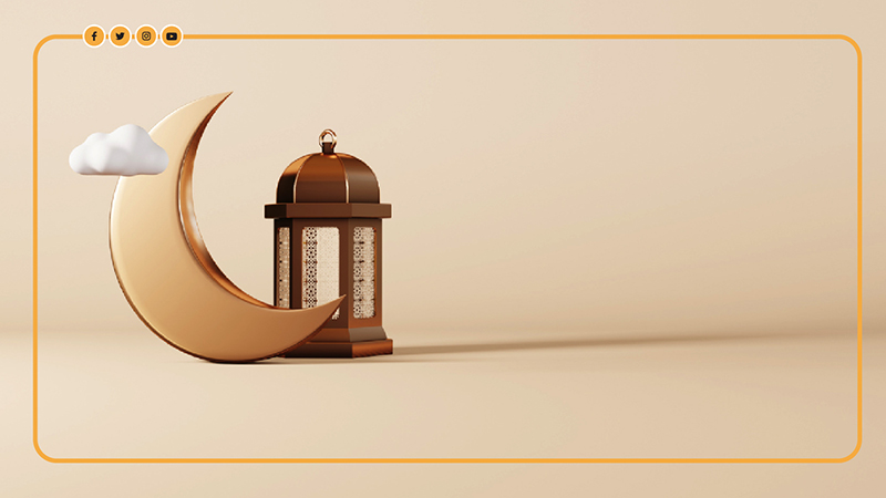 10 فضائل لشهر رمضان وأشهر أسمائه