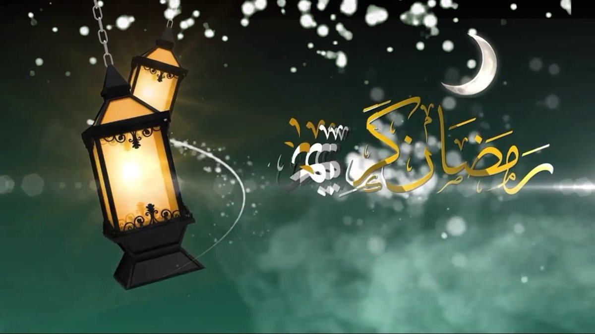 دعم العلاقات في رمضان