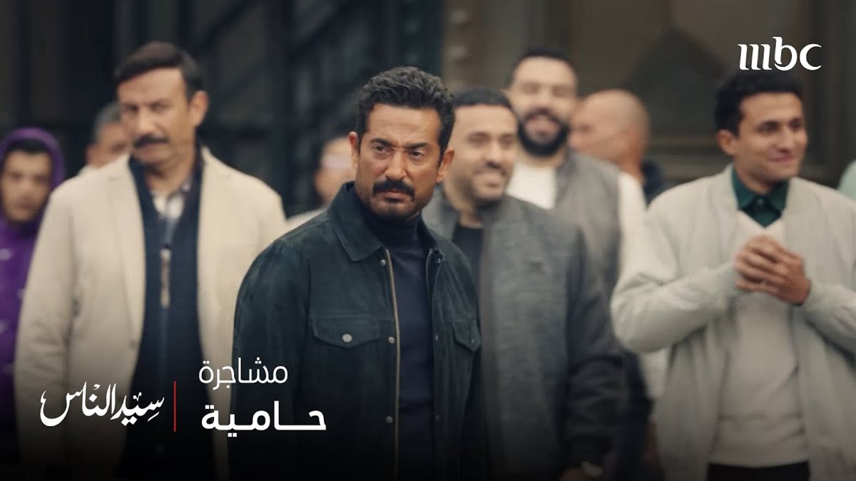 سيد الناس