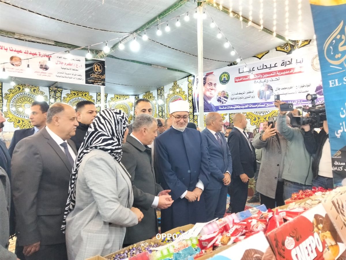 جانب من مراسم الافتتاح، فيتو