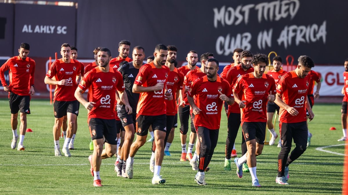 الاهلي