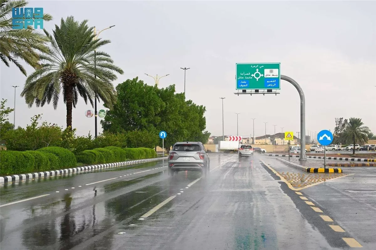 الطقس اليوم