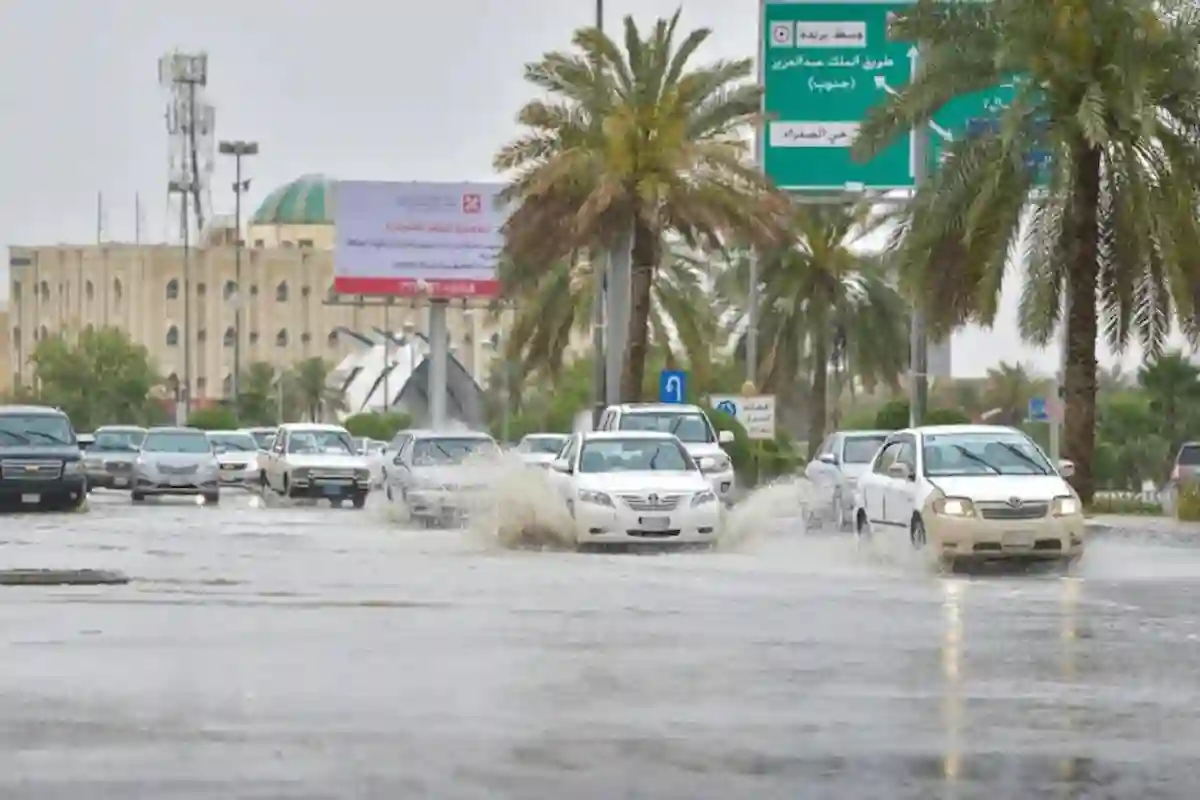 حالة الطقس اليوم