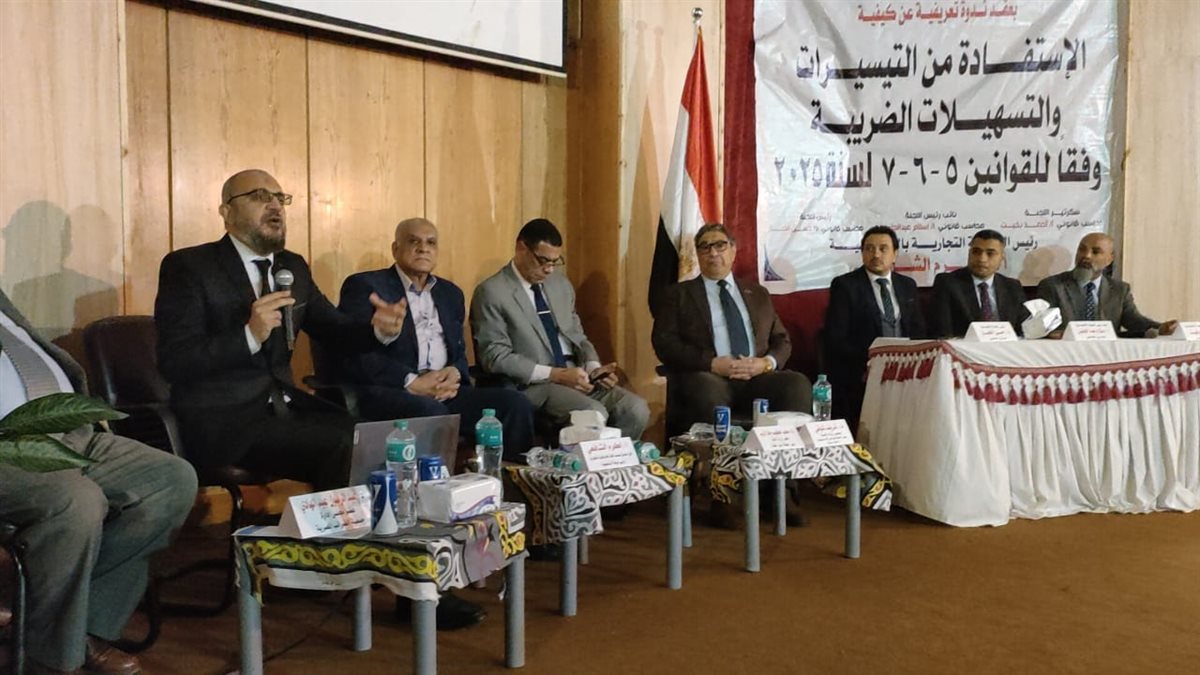 جانب من فعاليات الندوة،فيتو