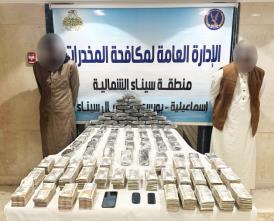 ضبط 3 عناصر إجرامية بحوزتهم مخدر الحشيش بقيمة 8 ملايين جنيه في الإسماعيلية والإسكندرية<br>&nbsp;