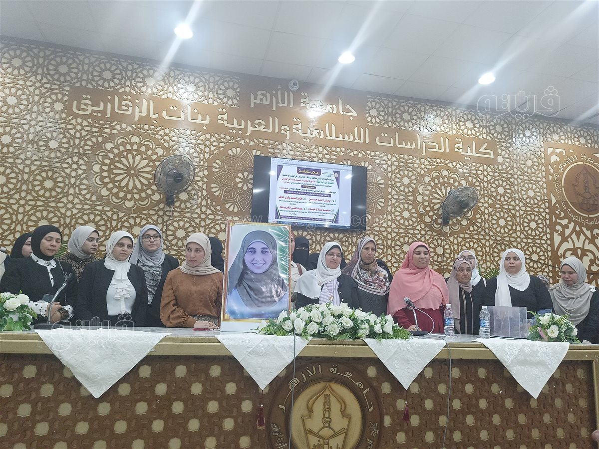 مناقشة رسالة ماجستير لباحثة متوفية، فيتو&nbsp;