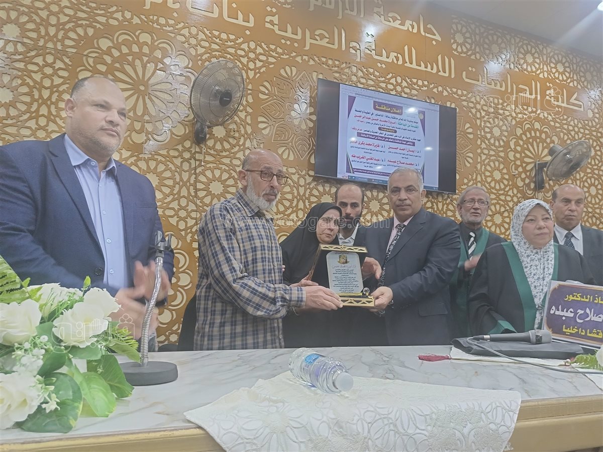 درع تذكاري لعائلة باحثة متوفية، فيتو&nbsp;