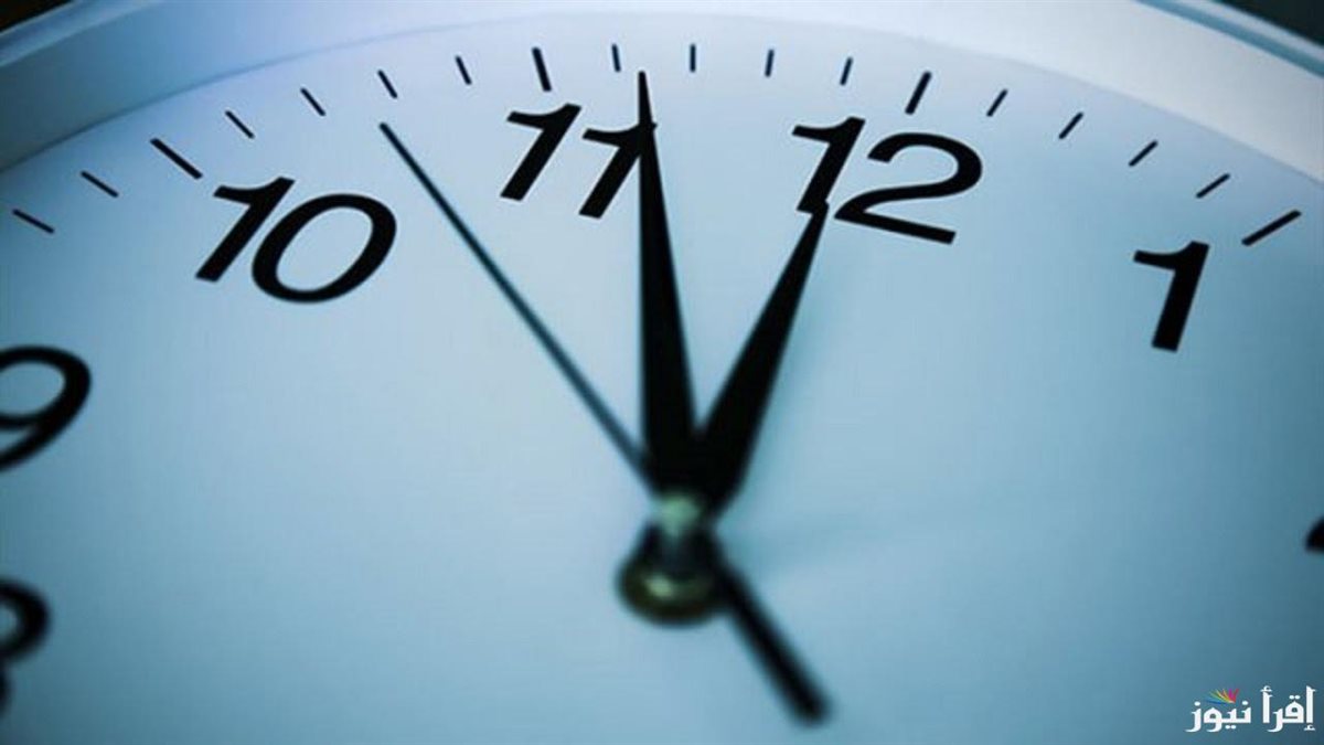 التوقيت الصيفي