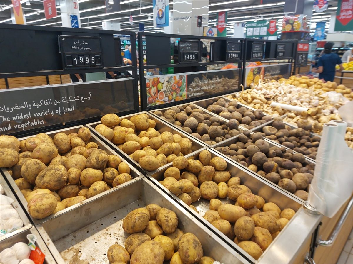 أسعار الخضروات