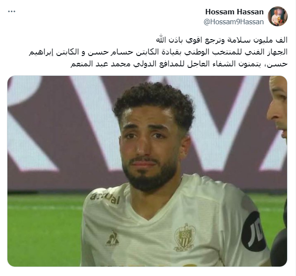 رسالة التوأم لمحمد عبد المنعم، فيتو