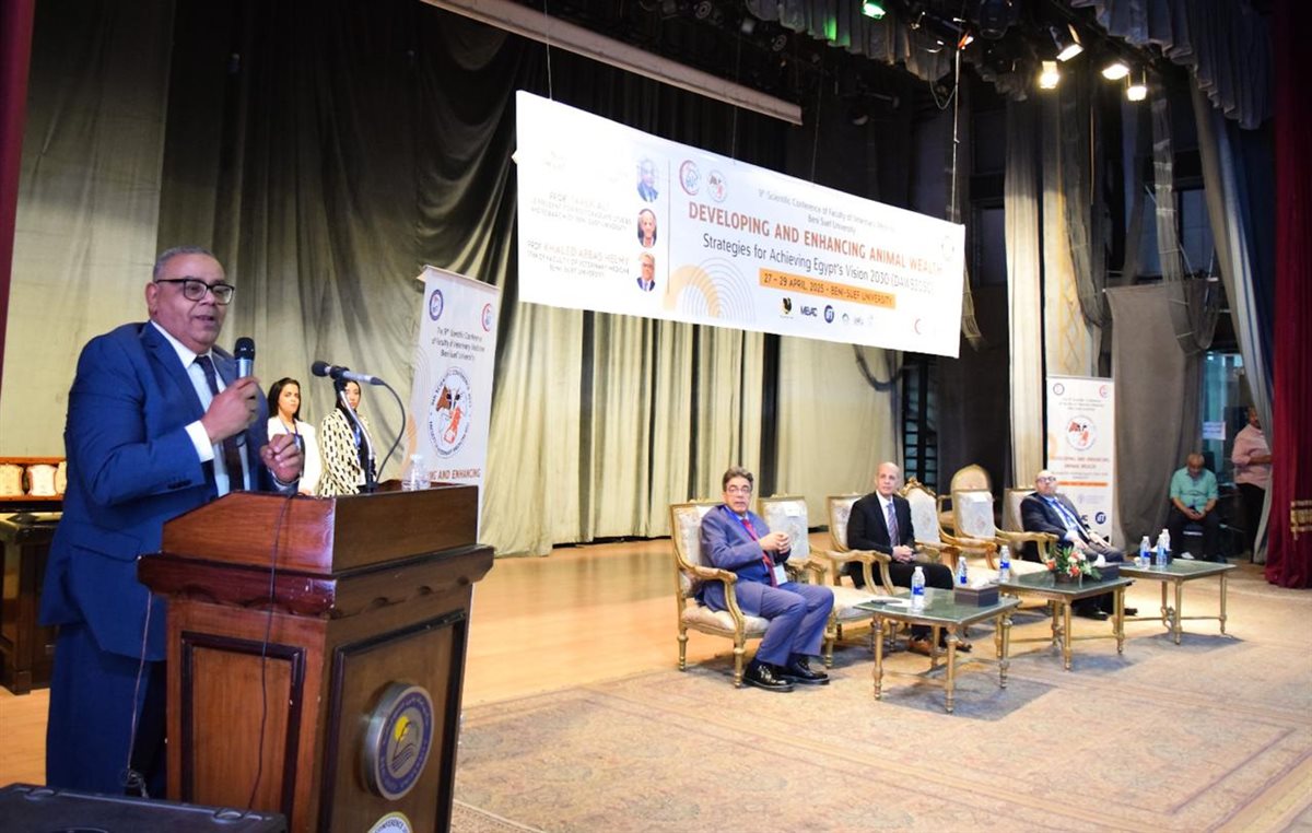 جانب من فاعليات المؤتمر العلمي التاسع لكلية الطب البيطري بجامعة بني سويف