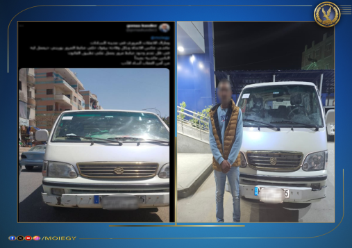 القبض على مقاول يقود سيارة ميكروباص عكس الإتجاه &nbsp;بالمنوفية&nbsp;