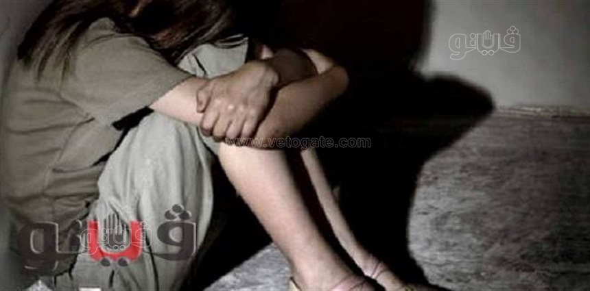 اغتصاب الاطفال