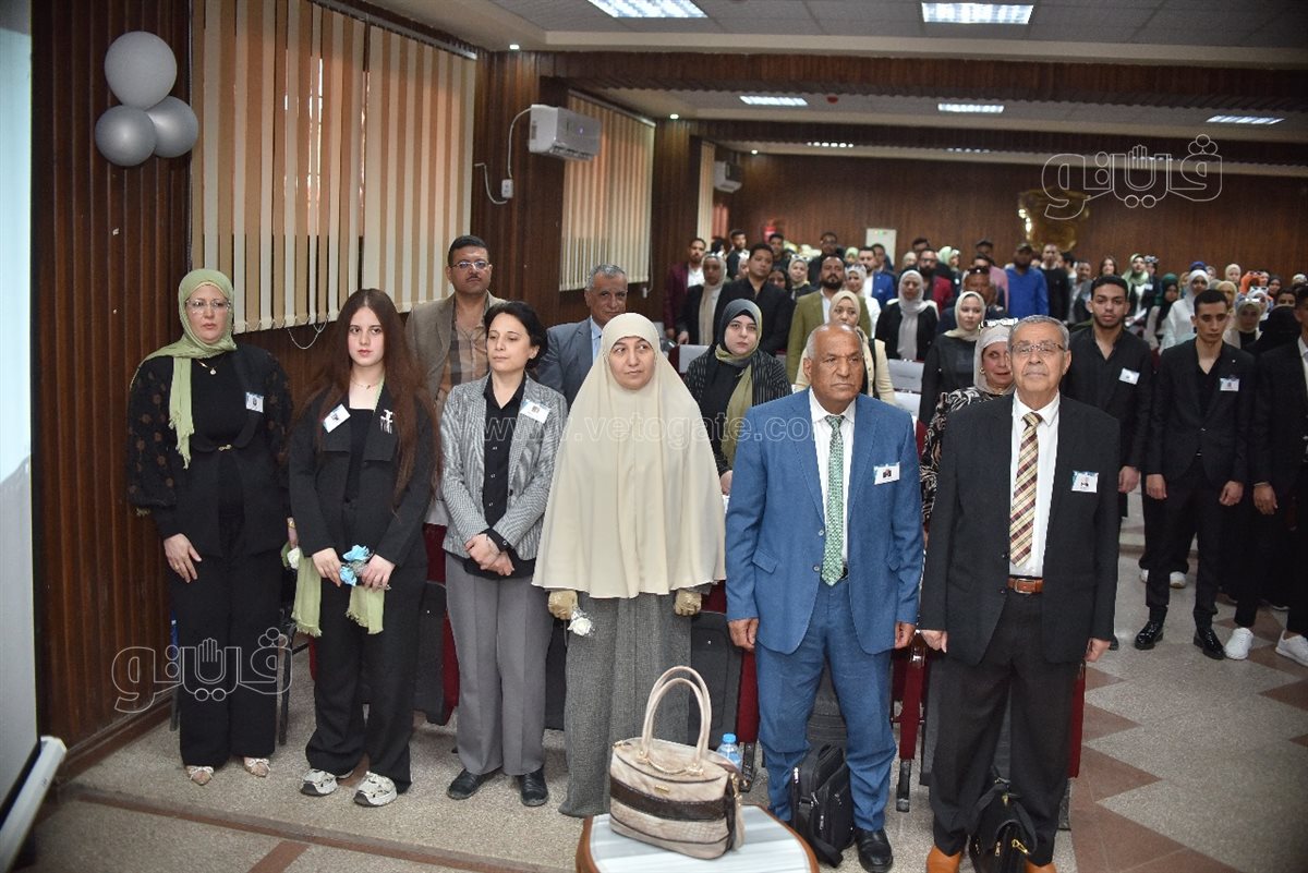 مؤتمر كلية تربية الرابع لطلاب الدراسات العليا، فيتو&nbsp;