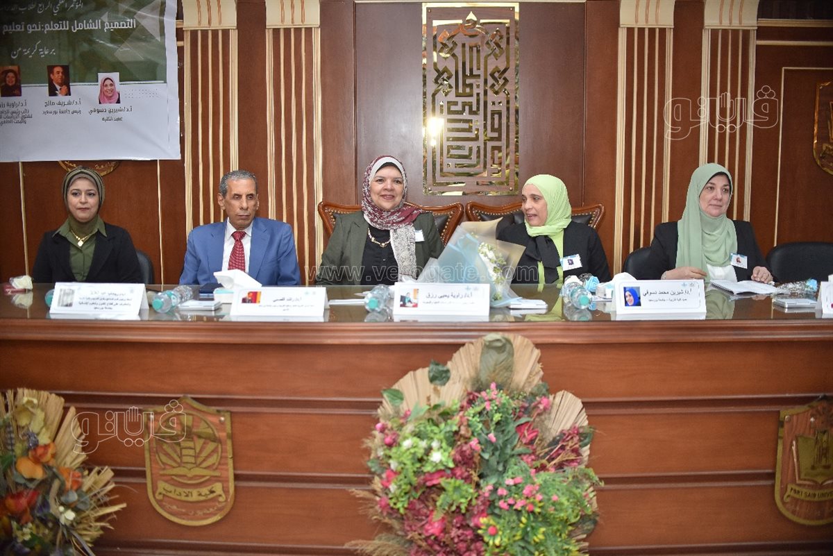 مؤتمر تربية جامعة بورسعيد، فيتو&nbsp;