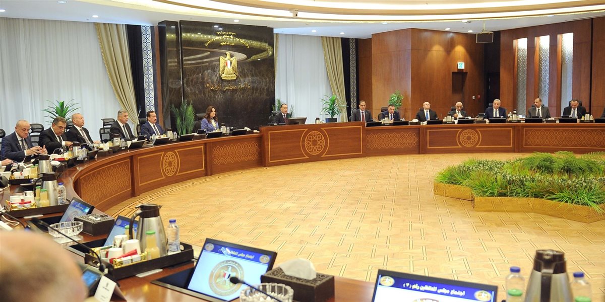 اجتماع مجلس المحافظين اليوم&nbsp;