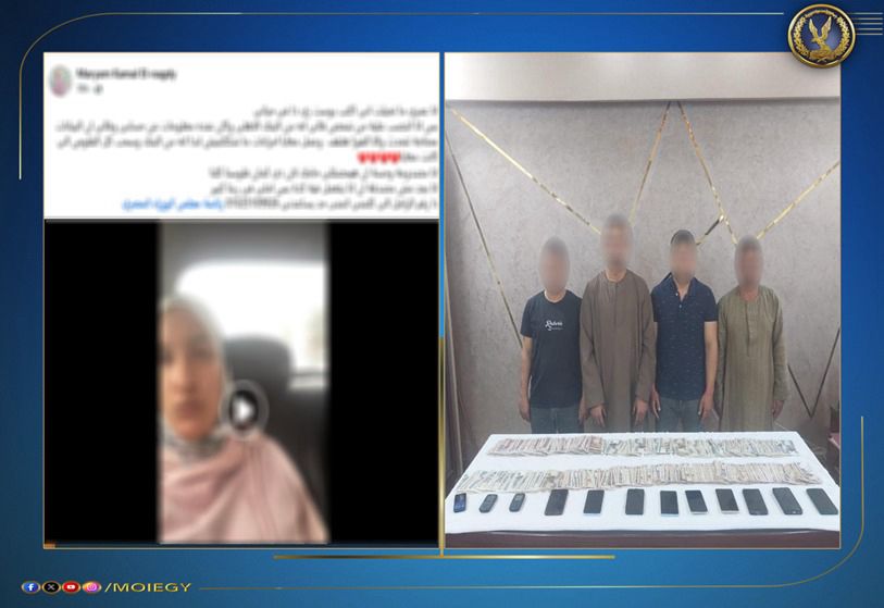 <strong>الداخلية تكشف ملابسات واقعة نصب على سيدة من ذوي الاحتياجات الخاصة والاستيلاء على أموالها من حسابها البنكي</strong>