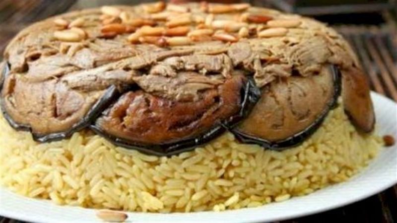 طريقة عمل المقلوبة&nbsp;