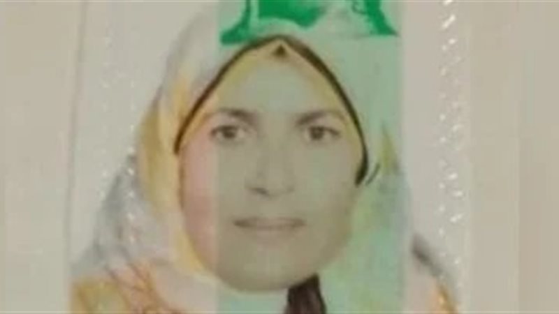 صورة الحاجة تركية الضحية الثانية