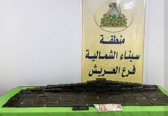 حشيش