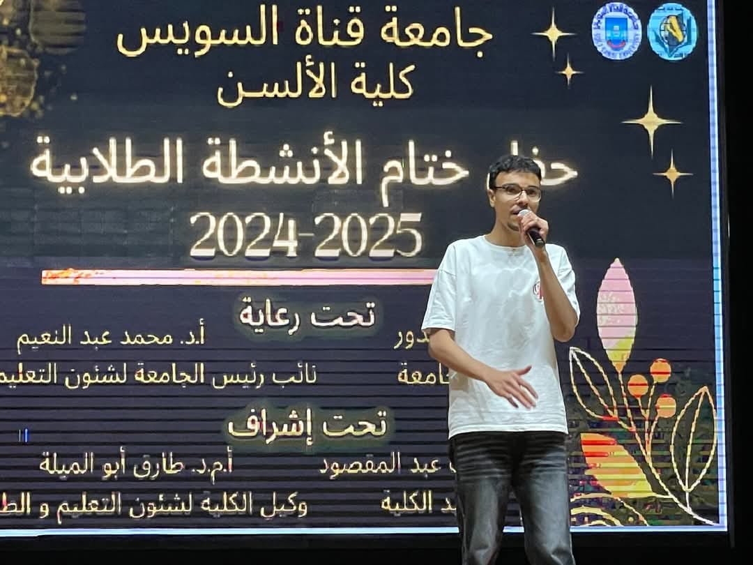 جانب من فعاليات حفل الختام، فيتو