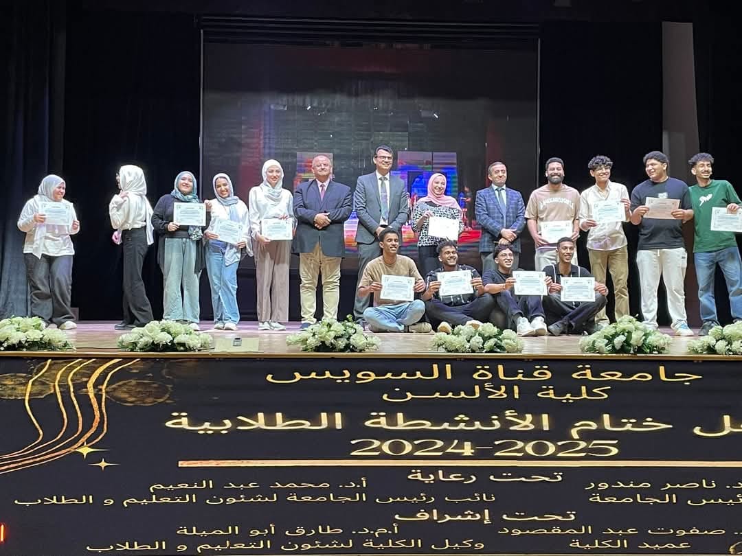 جانب من فعاليات حفل الختام، فيتو