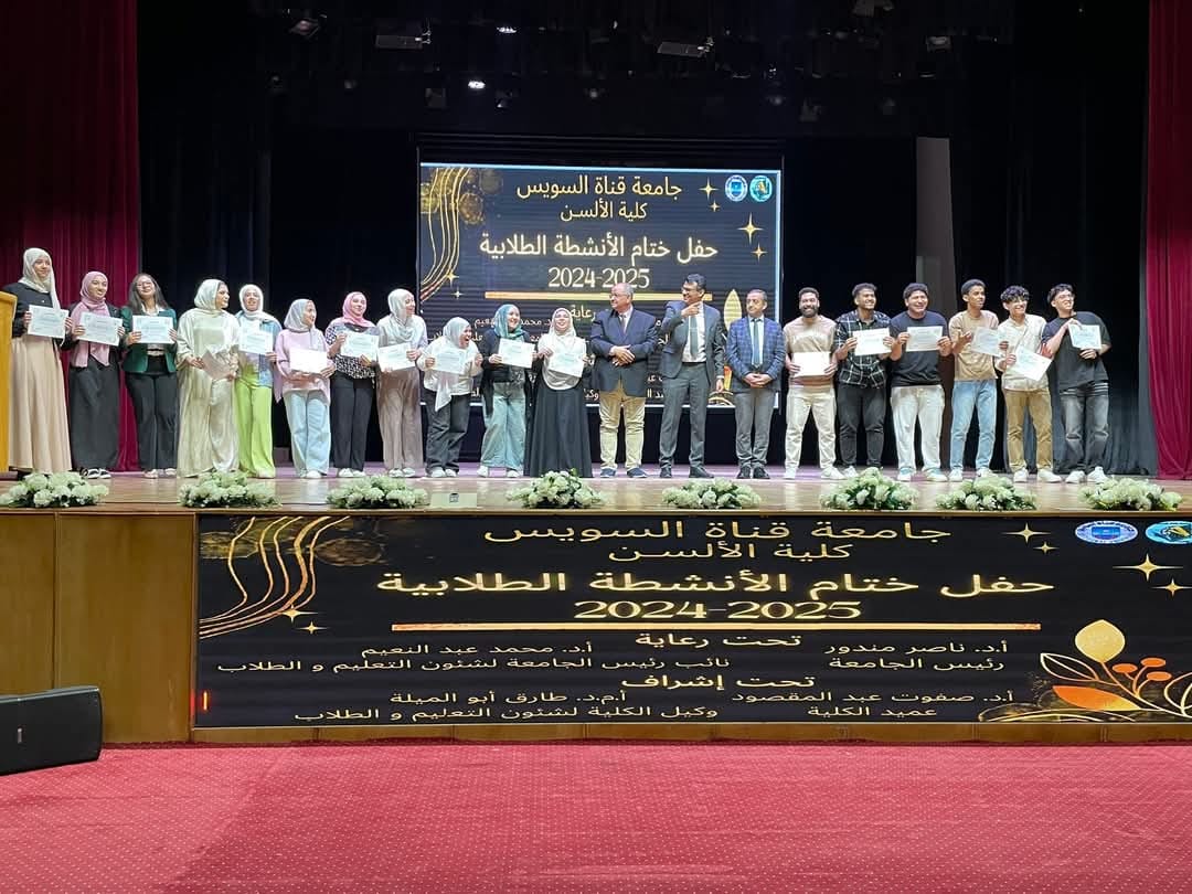 جانب من فعاليات حفل الختام، فيتو