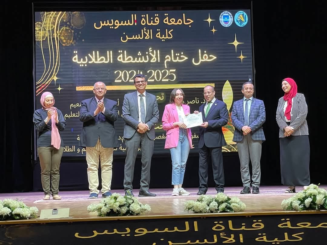 جانب من فعاليات حفل الختام، فيتو