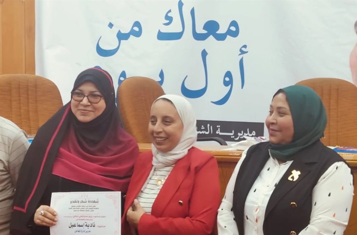جانب من فعاليات يوم الوفاء،فيتو