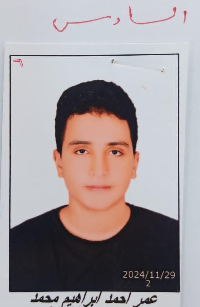 إعلان نتيجة الشهادة الإعدادية، فيتو