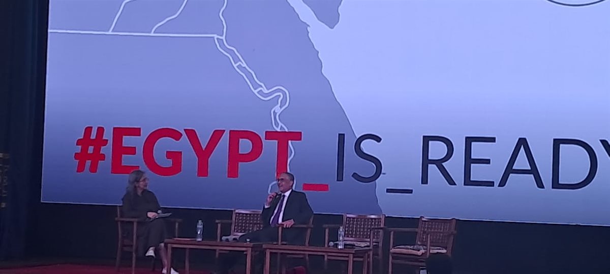 مؤتمر كلية أنسي ساويرس بالجامعة الأمريكية