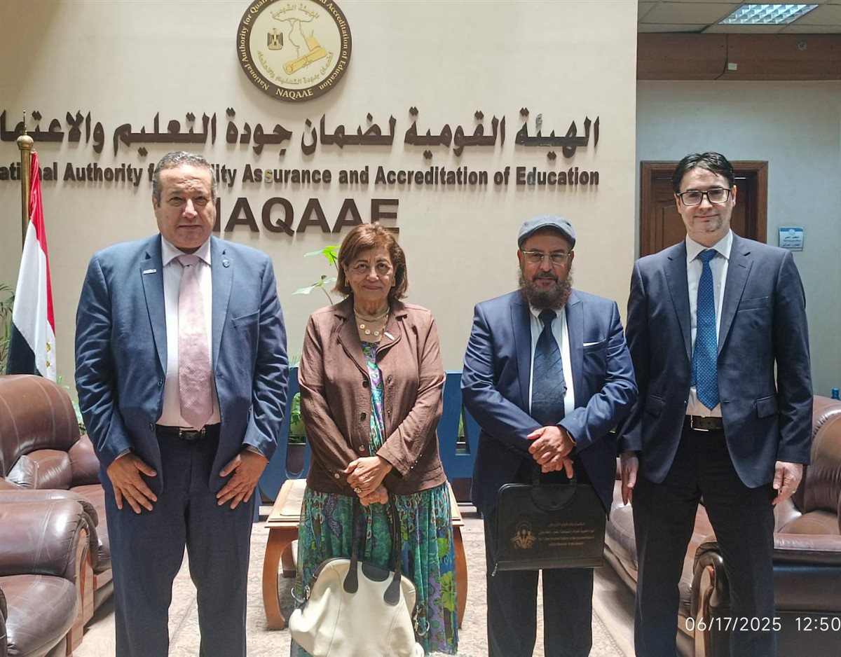 لقاء رئيسا هيئة جودة التعليم المصرية والليبية
