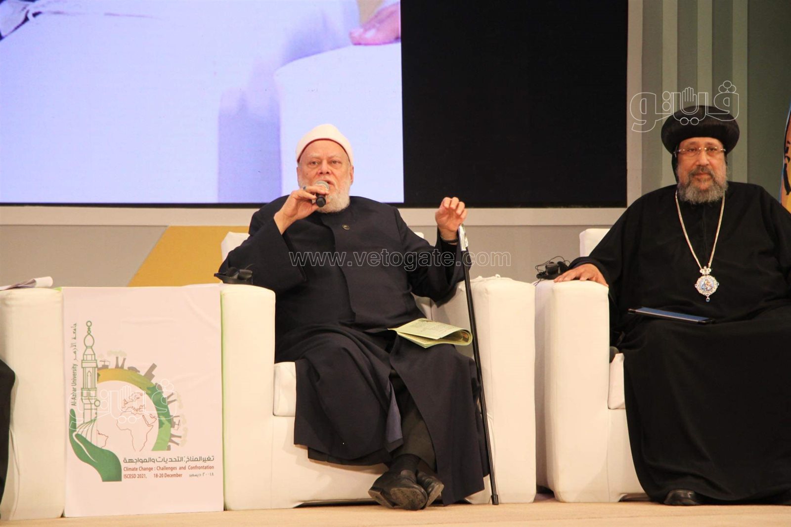 مؤتمر جامعة الأزهر عن التغير المناخي (1)